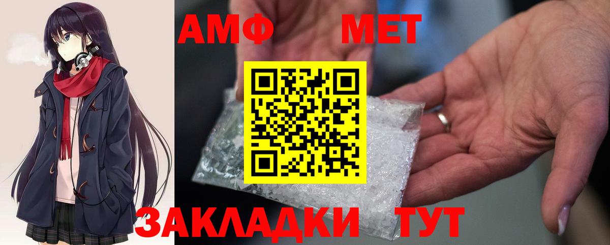 Amphetamine VHQ  Amphetamine  Касимов  Вход с VPN  АМФЕТАМИН 