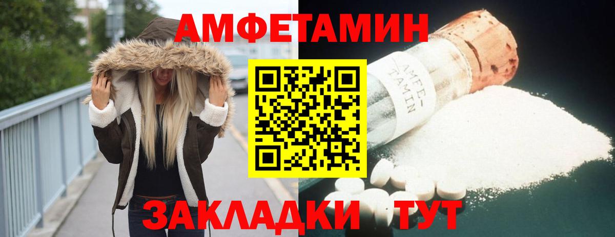Amphetamine 98% Касимов