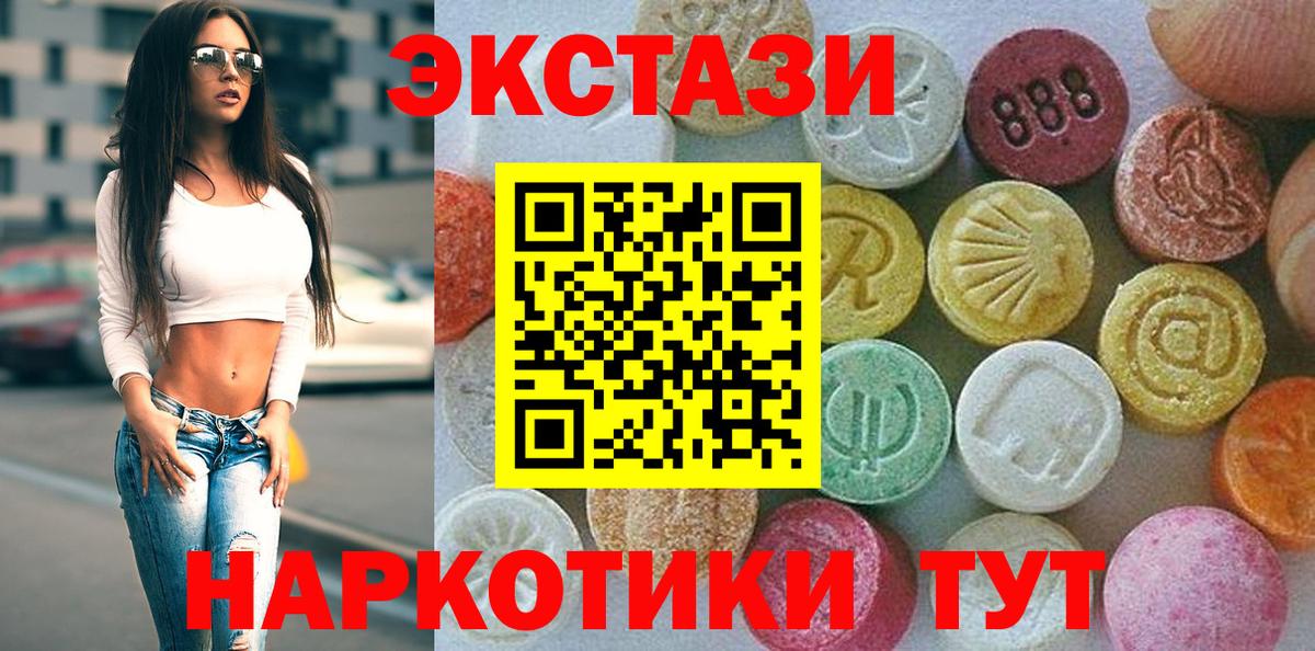 ЭКСТАЗИ Дубай Касимов