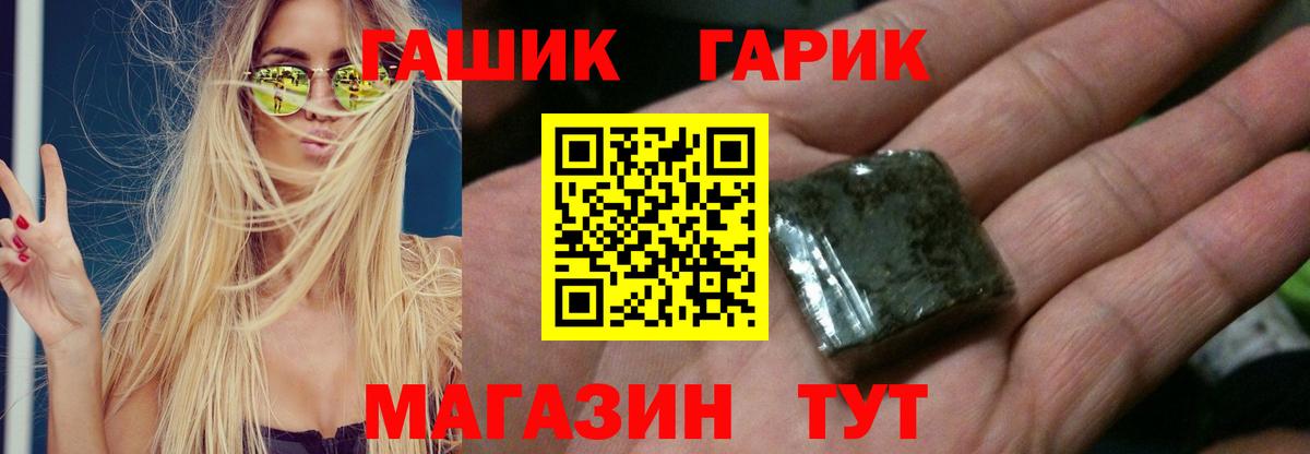 Гашиш Изолятор  ГАШИШ Изолятор  Касимов  Вход с VPN 