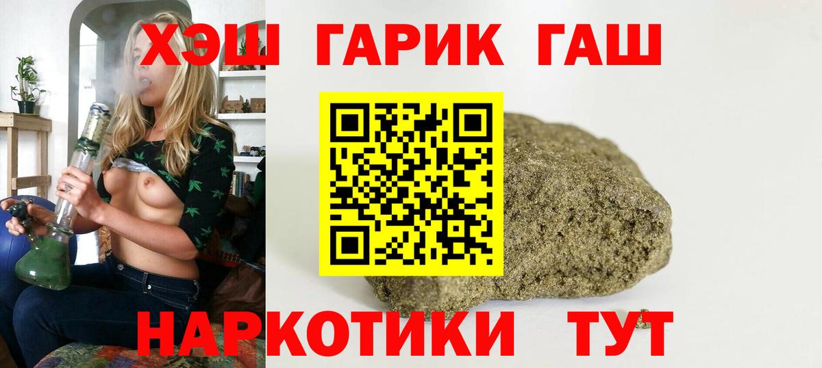 ГАШ 40% ТГК Касимов