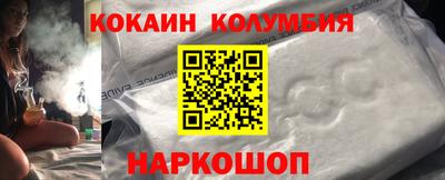 мефедрон VHQ Кулебаки