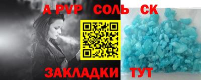 герыч Краснознаменск