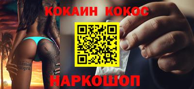 мефедрон VHQ Кулебаки