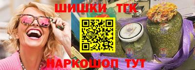соль ск Краснокаменск