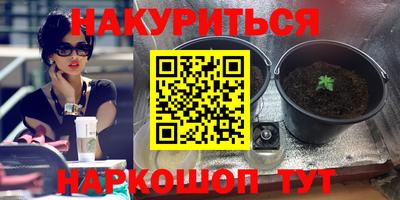 мдма Краснодар