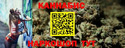 марихуана Кумертау