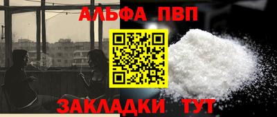 соль ск Краснокаменск
