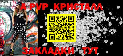 герыч Краснознаменск