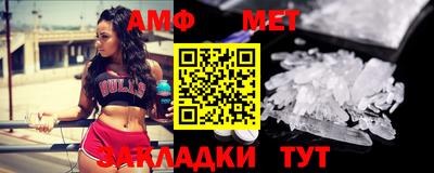 мефедрон VHQ Кулебаки