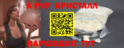 герыч Краснознаменск