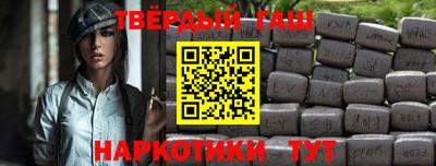 герыч Краснознаменск