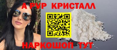 герыч Краснознаменск