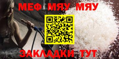 марихуана Кумертау