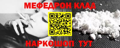 кокаин перу Кунгур