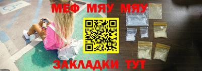 мефедрон VHQ Кулебаки