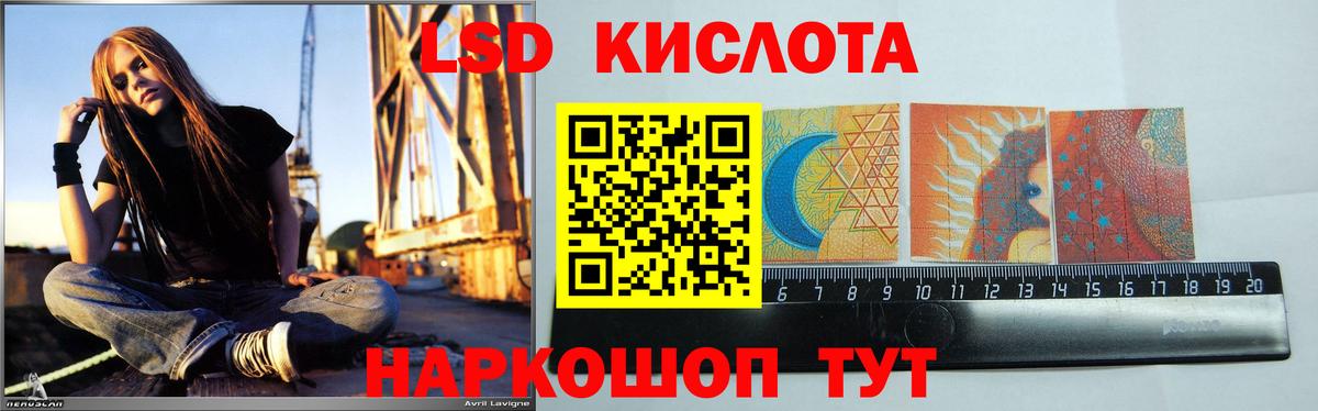 LSD-25 экстази кислота  Вход с VPN  LSD-25 экстази кислота  Касимов 