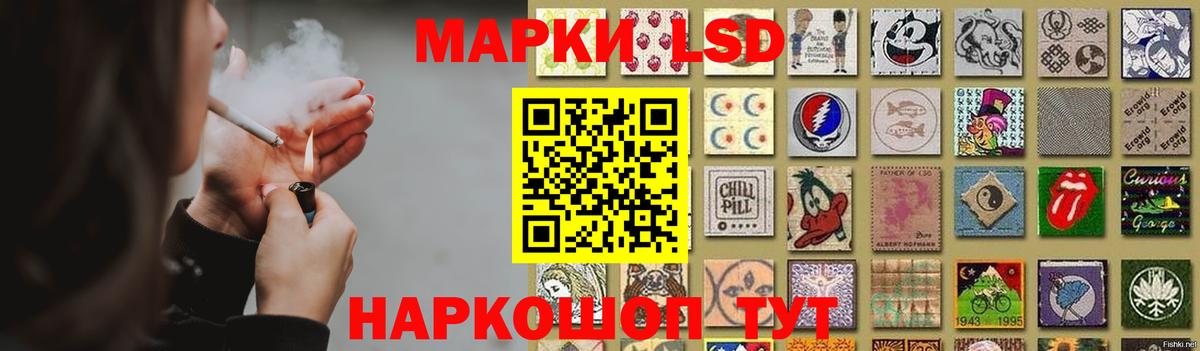 Лсд 25 экстази ecstasy Касимов