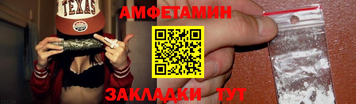 Касимов  Метамфетамин пудра  Метамфетамин пудра  Вход с VPN 