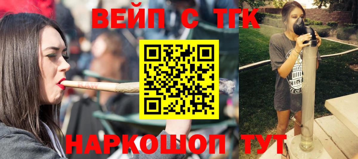 Дистиллят ТГК Wax Касимов