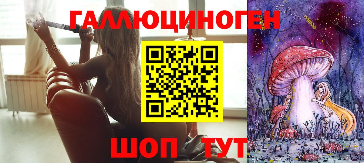 Галлюциногенные грибы MAGIC MUSHROOMS Касимов