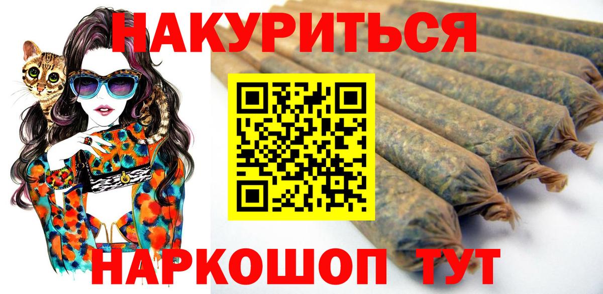 Шишки марихуана ГИДРОПОН  Шишки марихуана планчик  Вход с VPN  Касимов  Конопля план 
